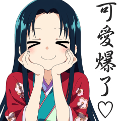 日本古風女性的日常對話貼圖５【繁體中文】