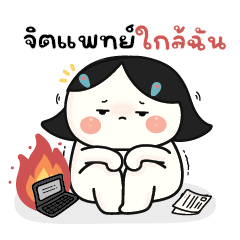 Call me khemika V.4 : Work mode!