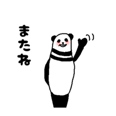 Panda san stamp