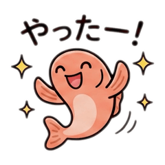 Cute Pink Greetings for Daily Chats