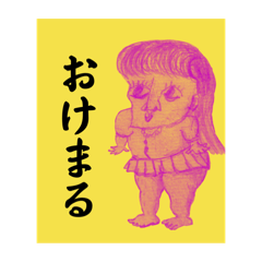 Sagami Noriko - In the Light Rain