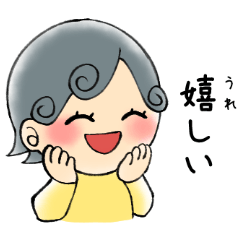 Positive feelings shared by sticker