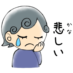 negative feelings shared by sticker