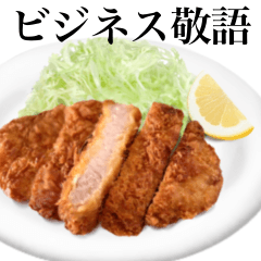 國產豬肉　豬排　4