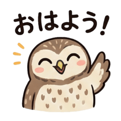 [日常会話]のんびりフクロウスタンプ