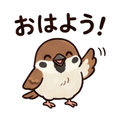 [日常会話]のんびりすずめスタンプ