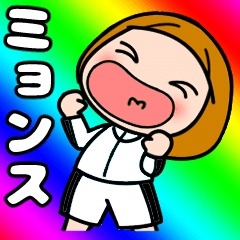 I love Myungsoo, I love you  !