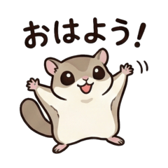 [日常会話]のんびりモモンガスタンプ