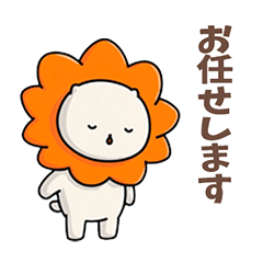 ふてライオンのあいさつ＆気遣いスタンプ