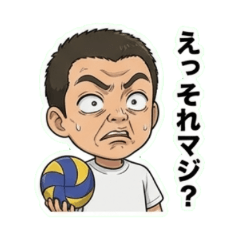 Volleyball Club Greetings3