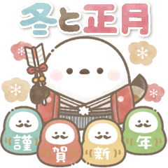 冬と正月*もちっと!シマエナガさん。