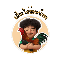 Aoomsin_20251125191357