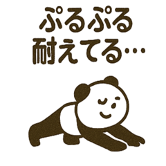 Soft & Cozy Yoga Panda Days