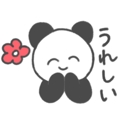 毎日使えるぱんださんスタンプ！