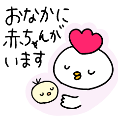 Congratulations on your pregnancy!