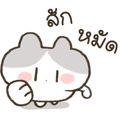 เทาเทา & ฮินาโระ