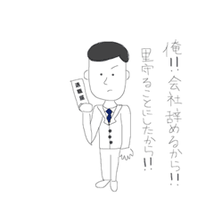 Kauka Kawanaika Honkide Nayamu Sutanpu Line Stickers Line Store