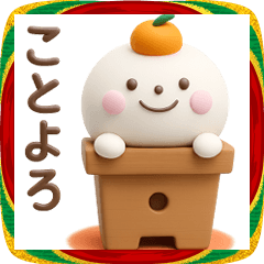 smilekun New year holiday season 3D3