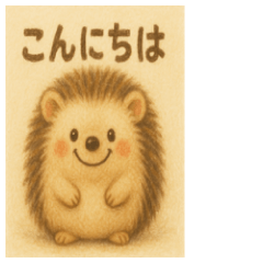 Warm and Fuzzy Hedgehog Stickers