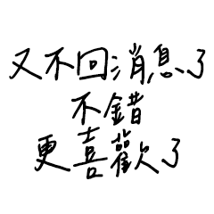 Miss A:甜蜜蜜情話8