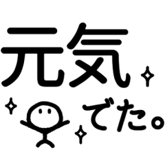 シンプル見やすい16❤気遣い