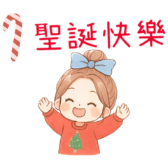 冬日時光～聖誕快樂