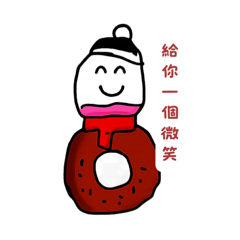 低成本雪人