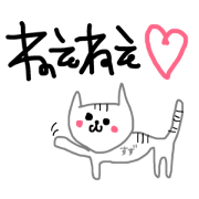 uchinosuzuchan