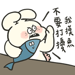 朵啵吉 - 上班543