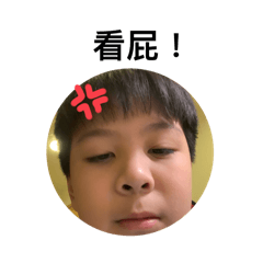 秒回專用厭世貼圖