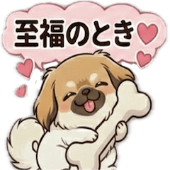 Pekingese Anime Sticker