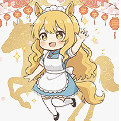 《馬年》紗月日常 VOL.4
