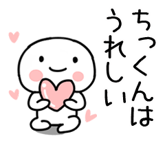 tikkun Sticker00003