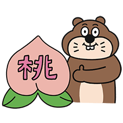 Tommy Look 3 你要的快樂都在這裡