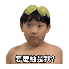 2025！阿哥與阿胖愛蛋小妹