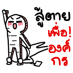 Daily for work to yes