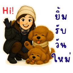 Xmas New Year all seasons - TA TOFFEE