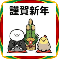 Funny New Year 2026 (Year of the Horse)