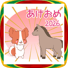 ちびパピヨン2026【あけおめ】