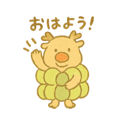 冬トナカイのあいさつ&リアクション