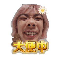 永承3