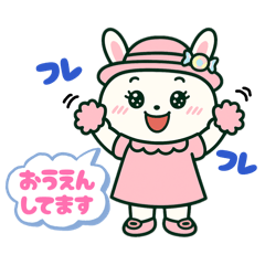 ミミラのほわほわスタンプ