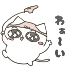 にゃんてぃー - LINE スタンプ | LINE STORE
