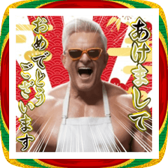 エプロンじいじのお正月2026【BIG】