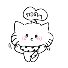 Cat crayon meow 8