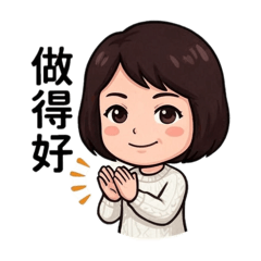 Ting的日常生活12