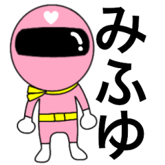 Mysterious pink ranger Mifuyu