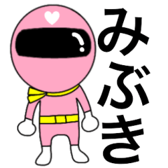 Mysterious pink ranger Mibuki