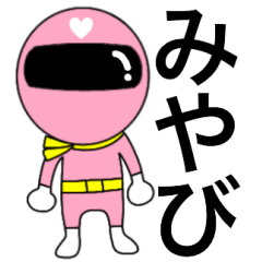 Mysterious pink ranger Miyabi