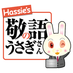 hassie's rabbit sticker